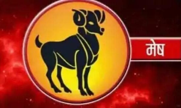मेष राशिफल 24 सितंबर: कमर कस लीजिए, आज का दिन बेहद एडवेंचरस रहने वाला है